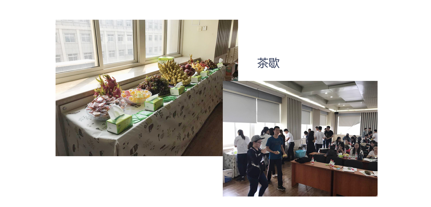 bioss走進吉林農(nóng)業(yè)大學(xué)